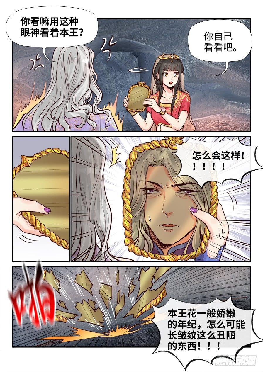 第二百四十六话-第255话