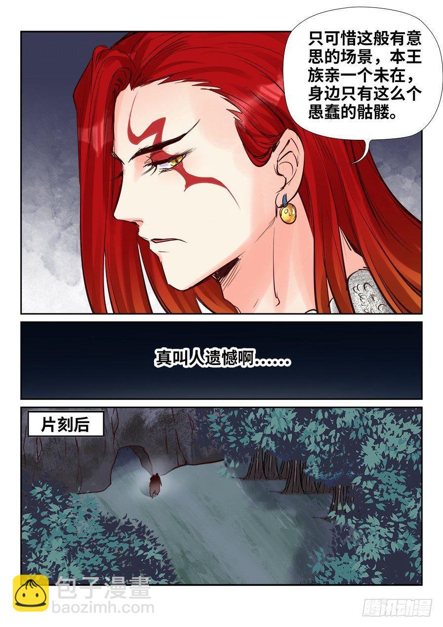 第二百四十六话-第255话