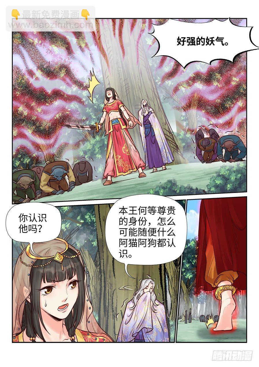 第二百四十八话-第257话