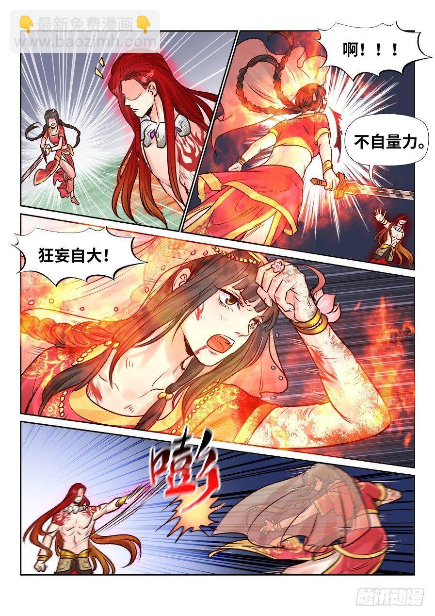 第二百四十八话-第257话