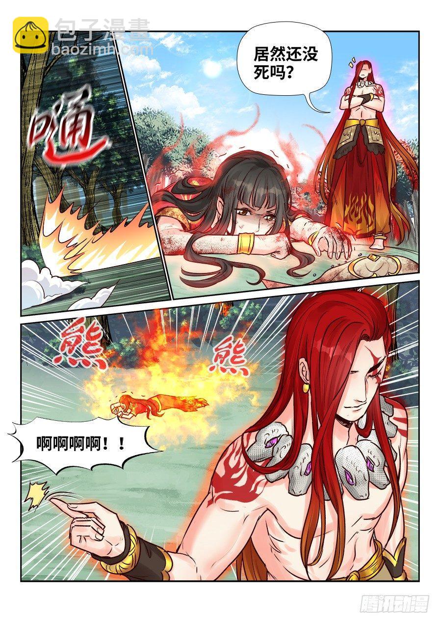 第二百四十八话-第257话