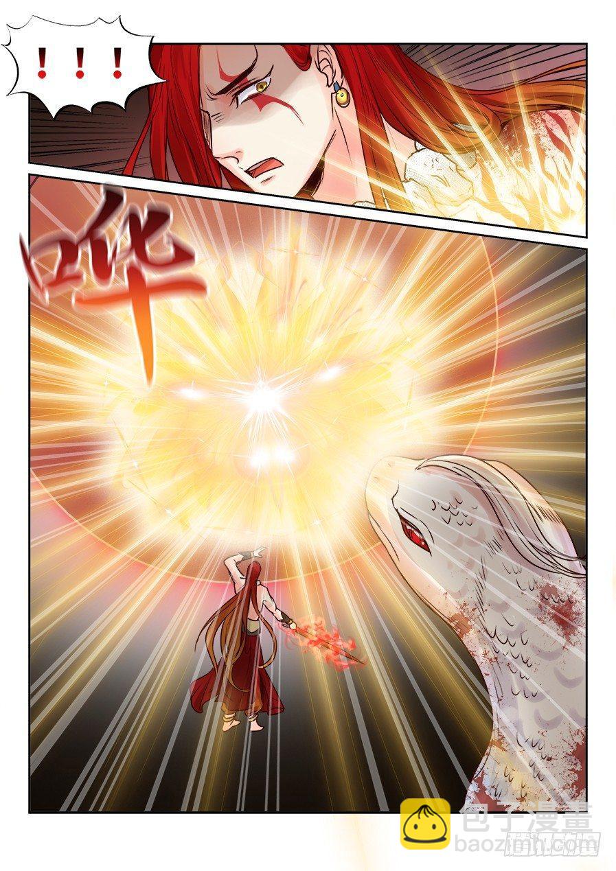 第二百五十话-第259话