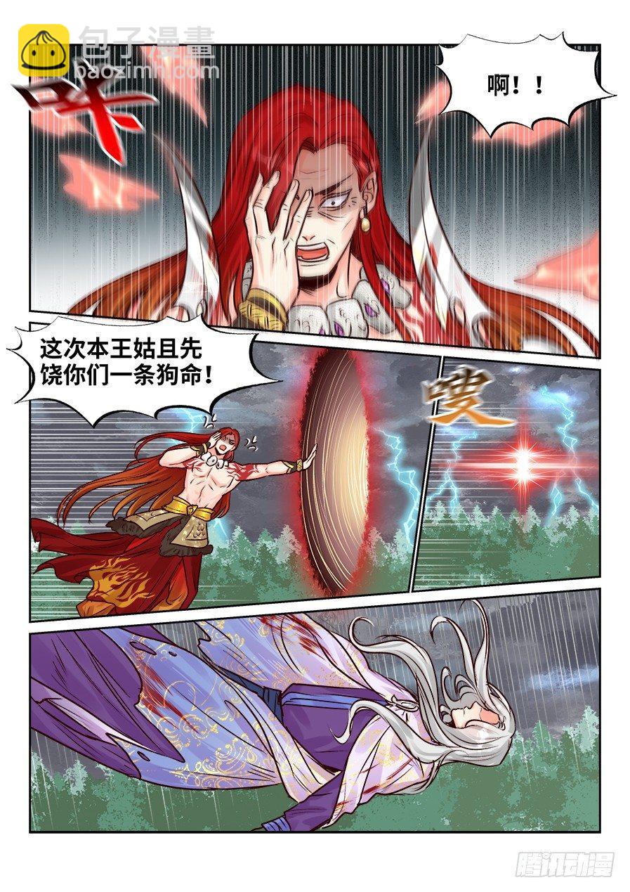 第二百五十话-第259话