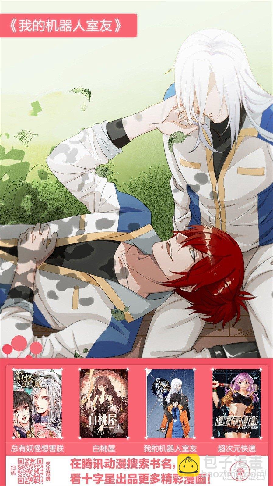 第二十七话-第27话