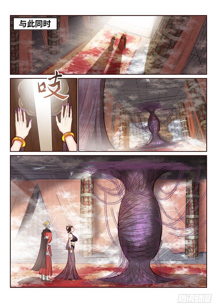 第二百五十六话-第265话