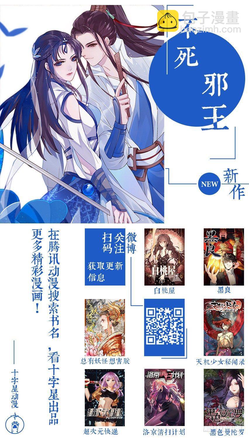 第二百五十六话-第265话