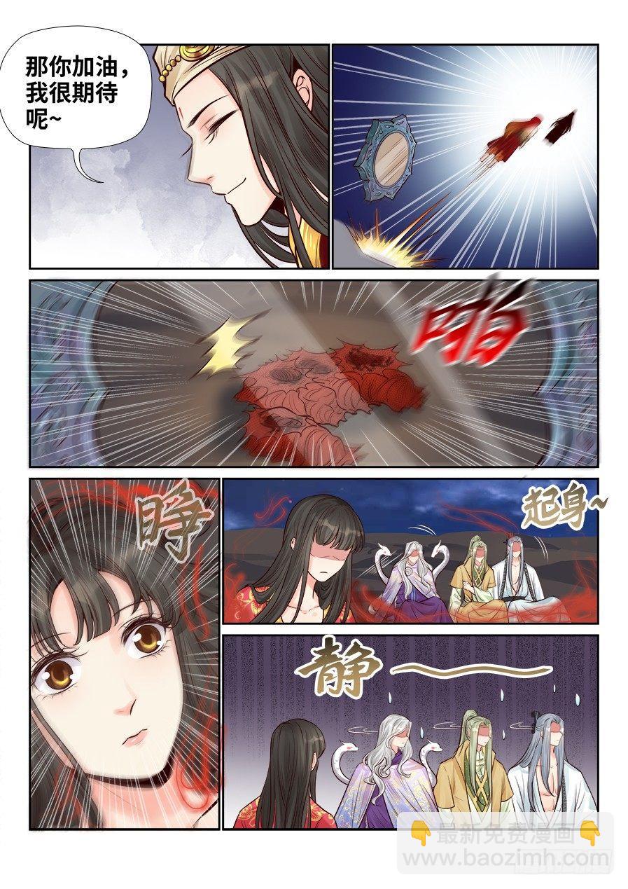 第二百五十六话-第265话