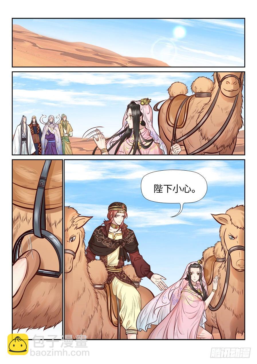 第二百六十五话-第275话