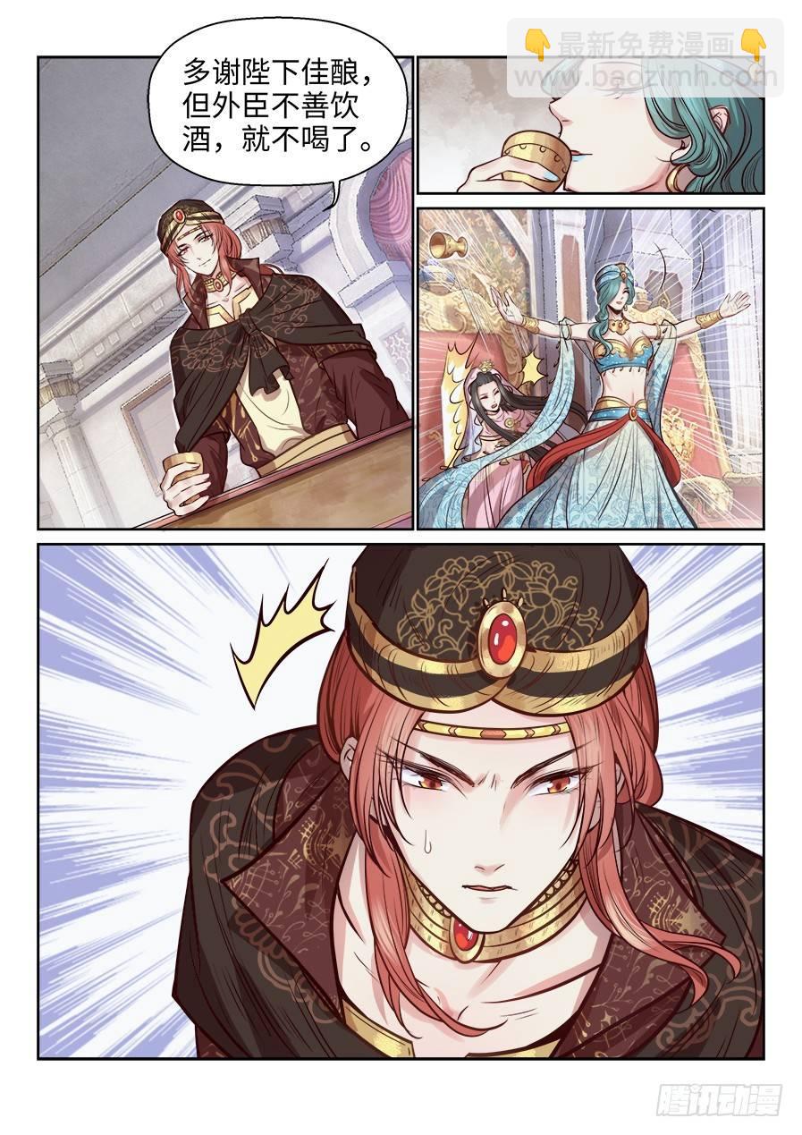 第二百六十七话-第277话