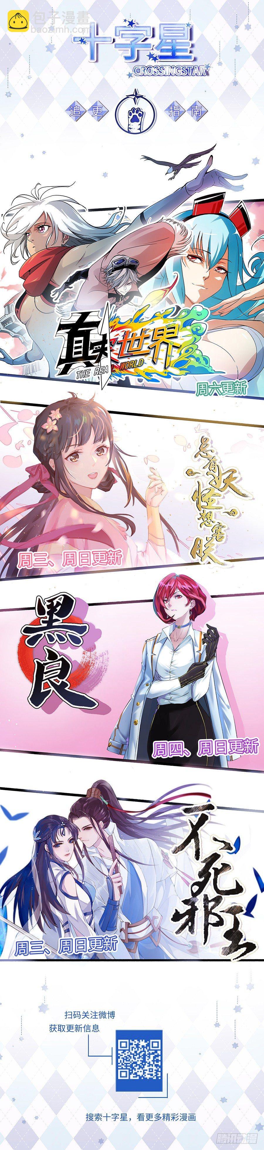 第二百六十七话-第277话