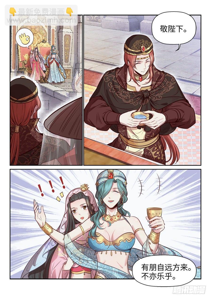 第二百六十七话-第277话