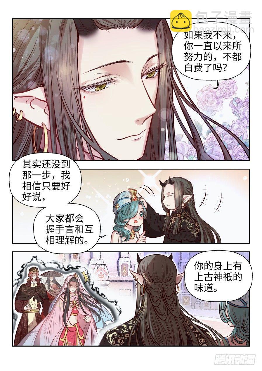 第二百六十九话-第279话