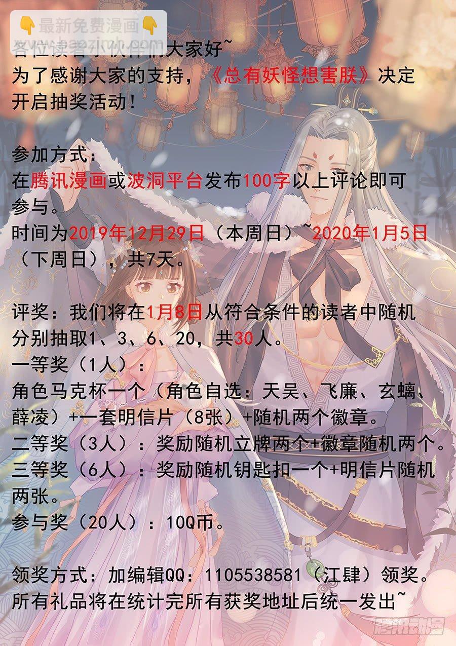 第二百七十三话-第283话