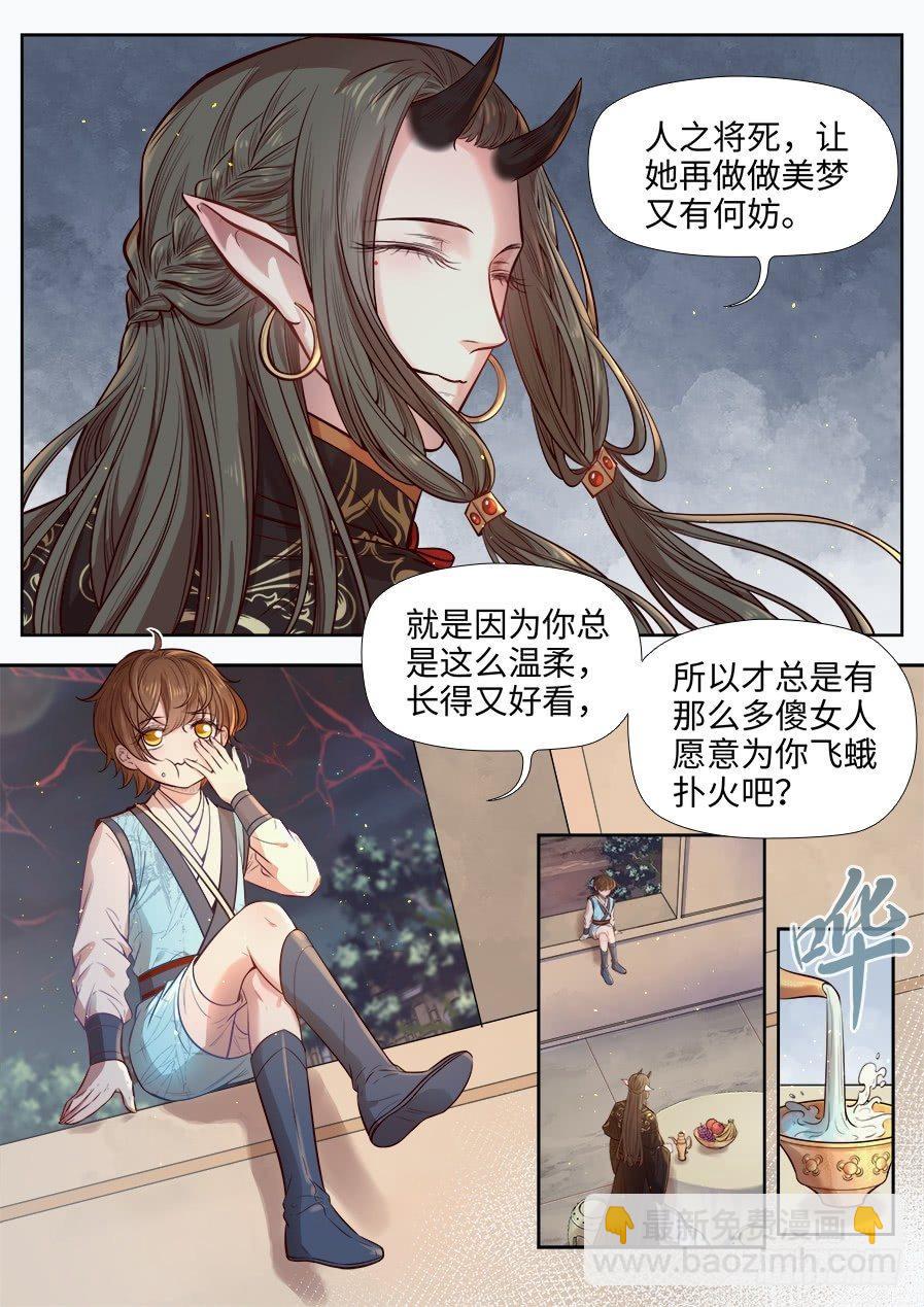 第二百七十四话-第287话