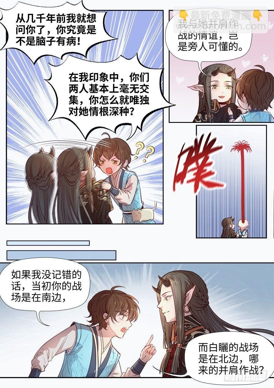 第二百七十四话-第287话