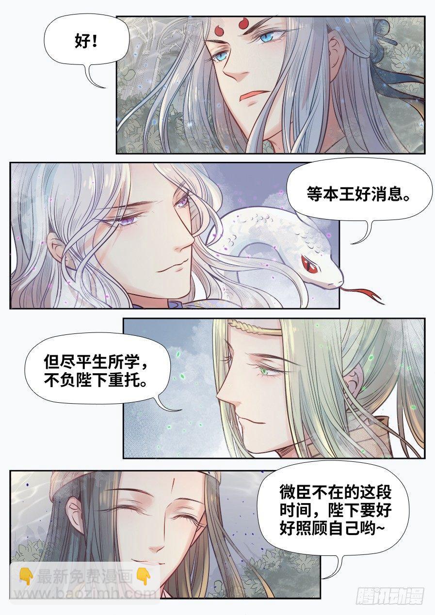 第二百七十六话-第289话