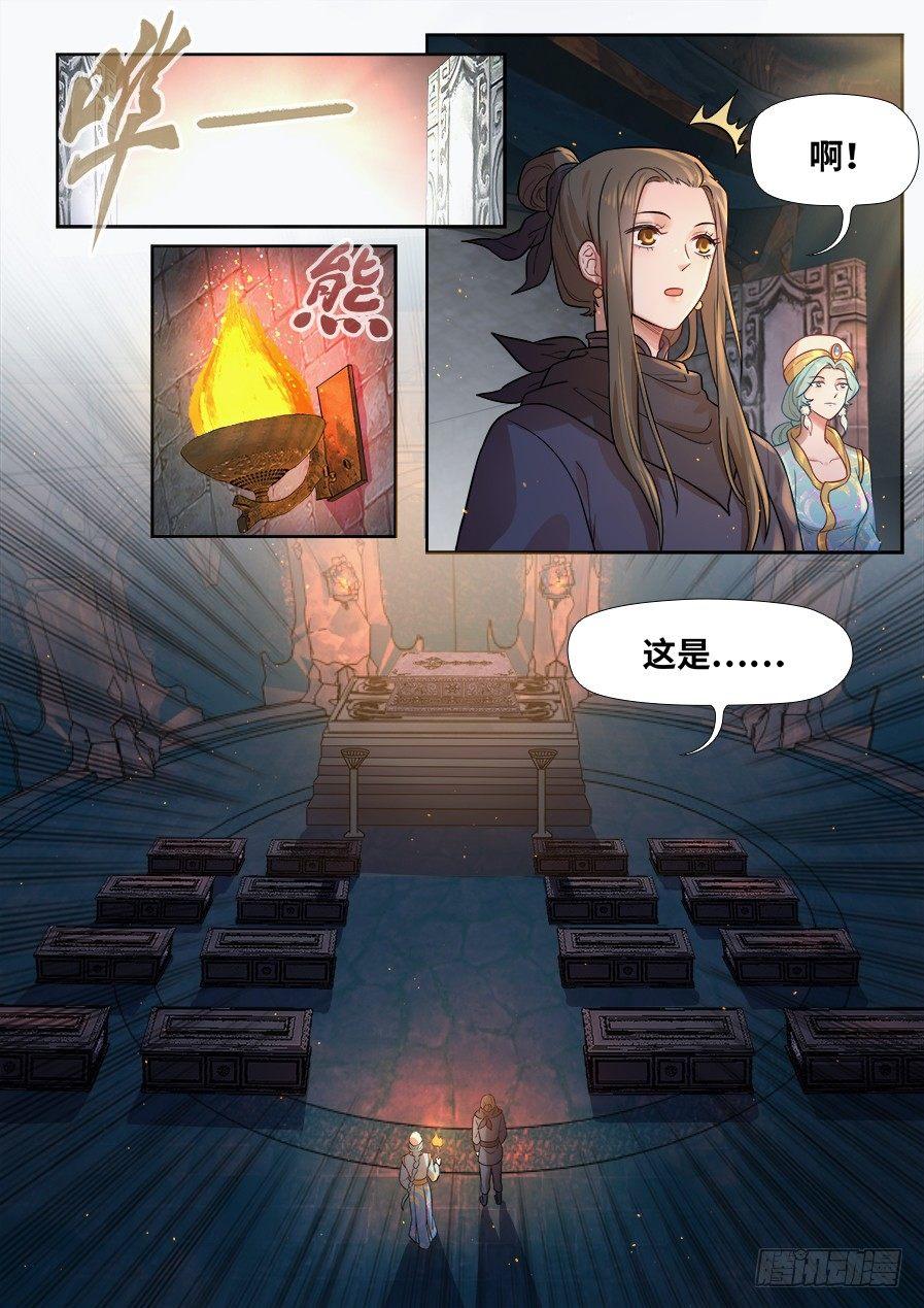 第二百七十八话-第291话