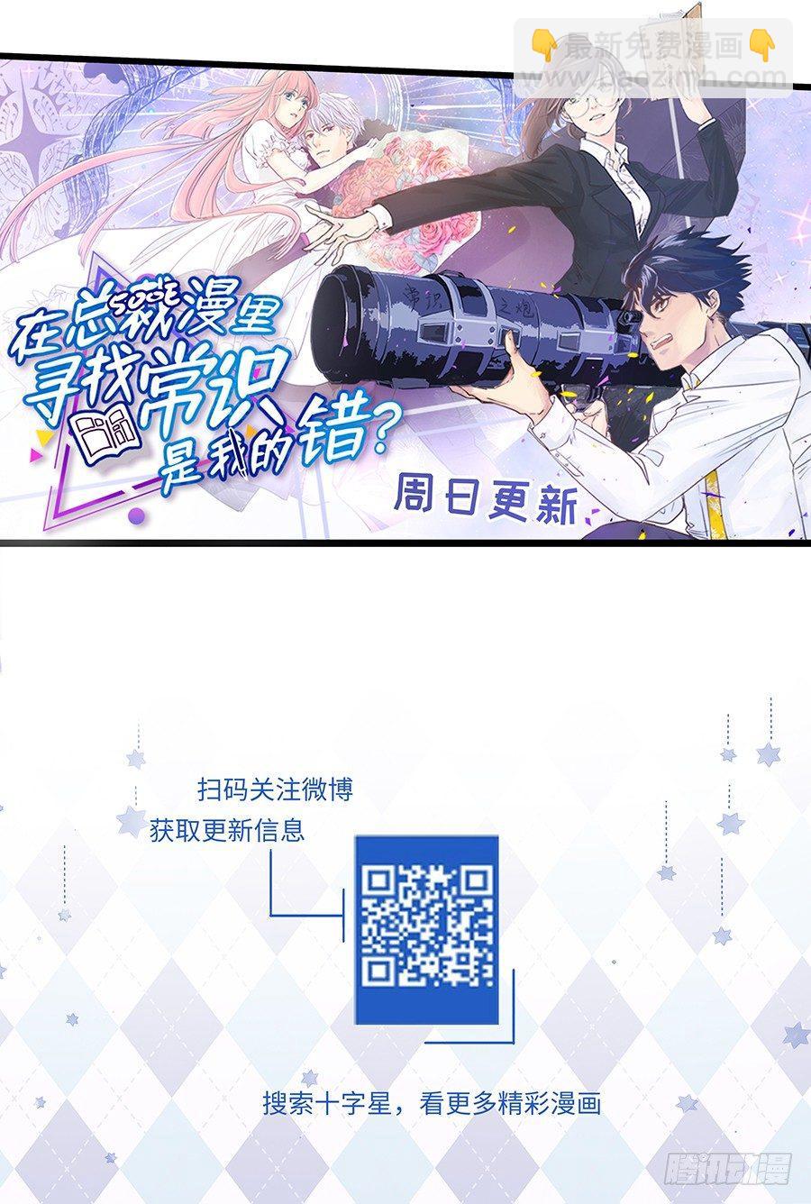 第二百七十八话-第291话