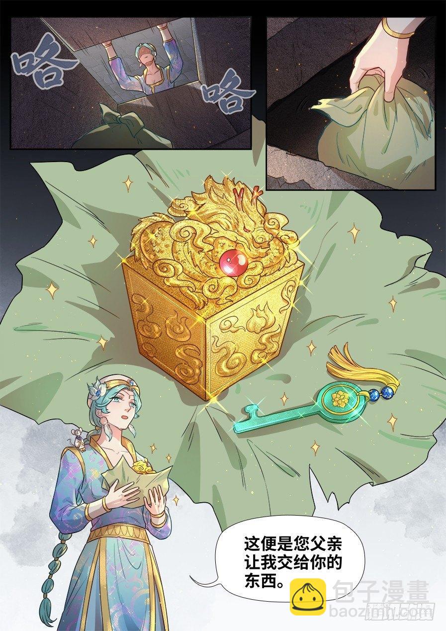 第二百七十八话-第291话