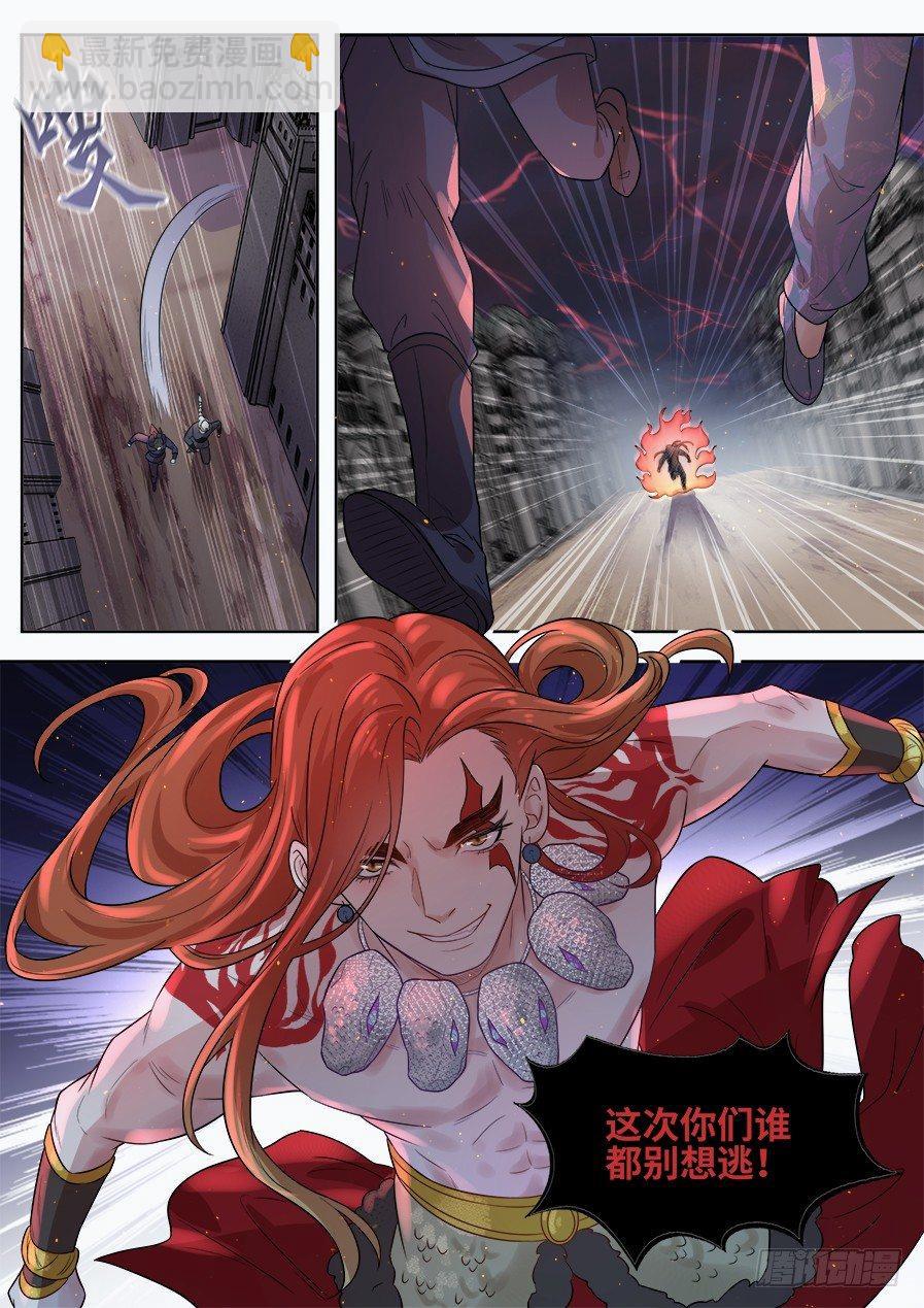 第二百八十话-第293话