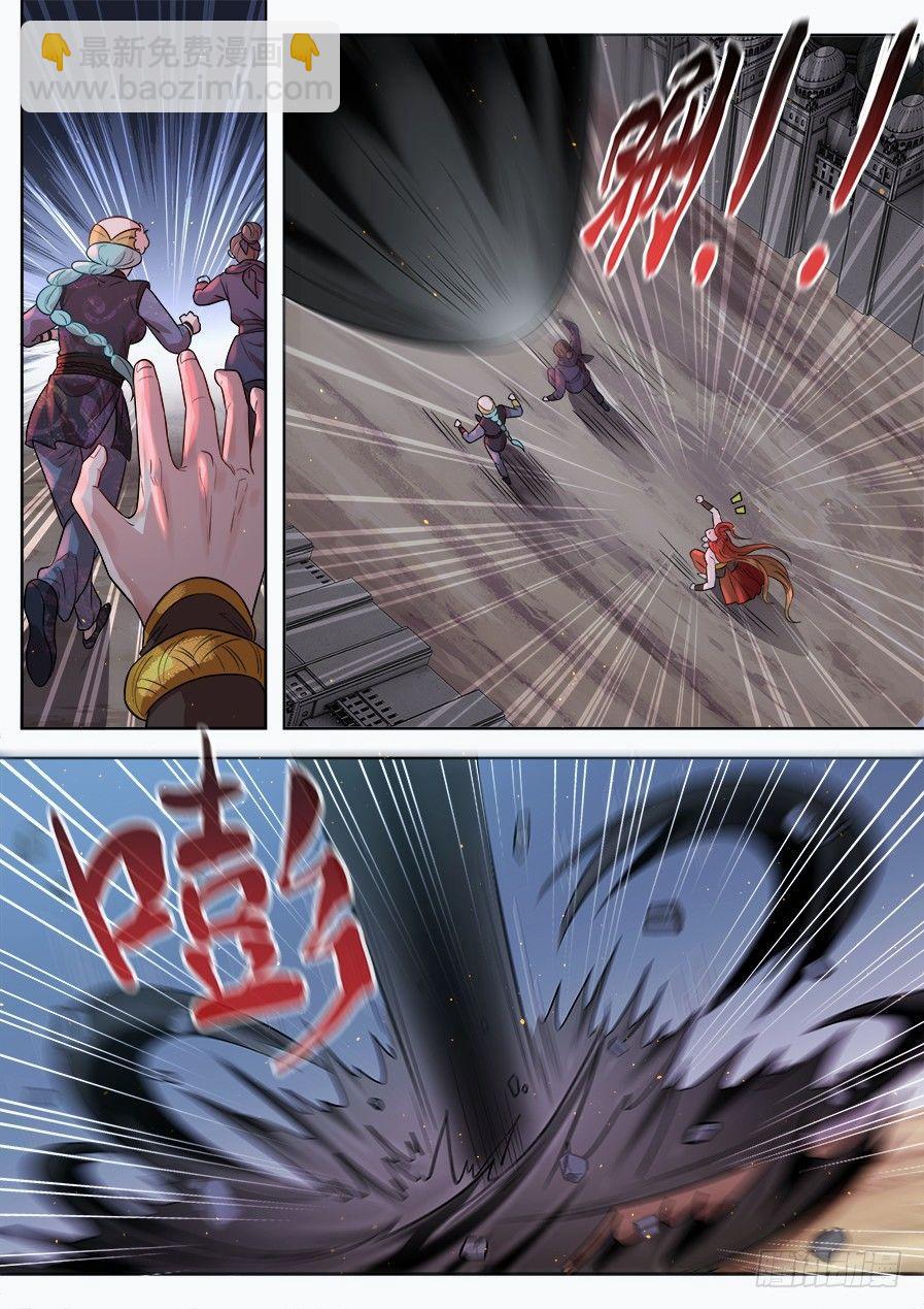 第二百八十话-第293话