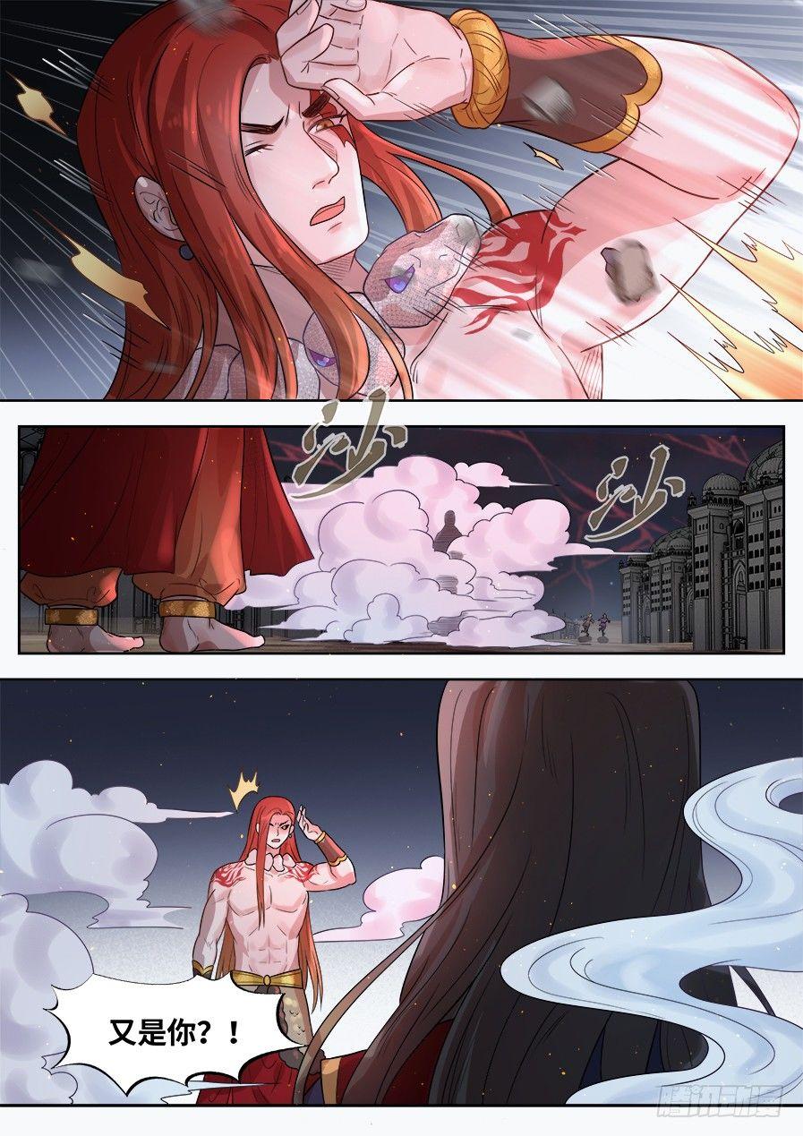 第二百八十话-第293话