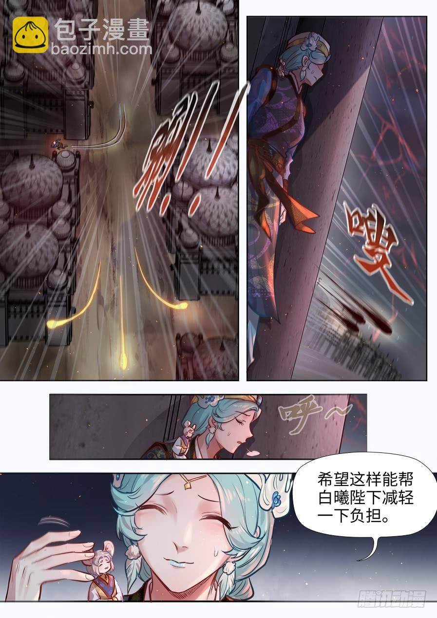 第二百八十二话-第295话