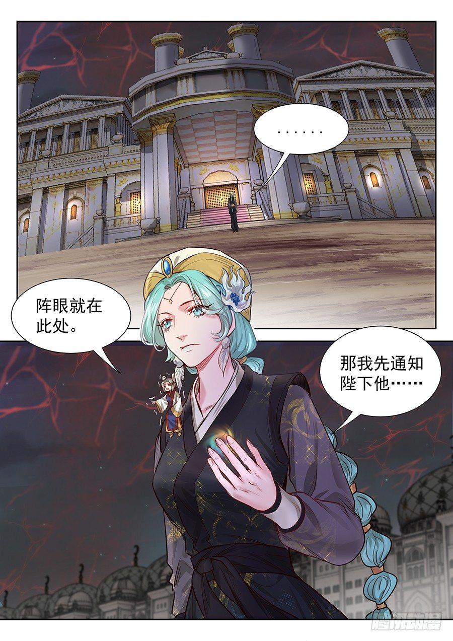 第二百八十四话-第297话
