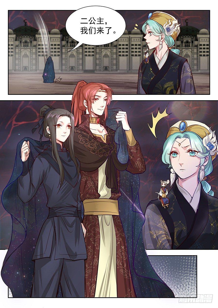 第二百八十四话-第297话