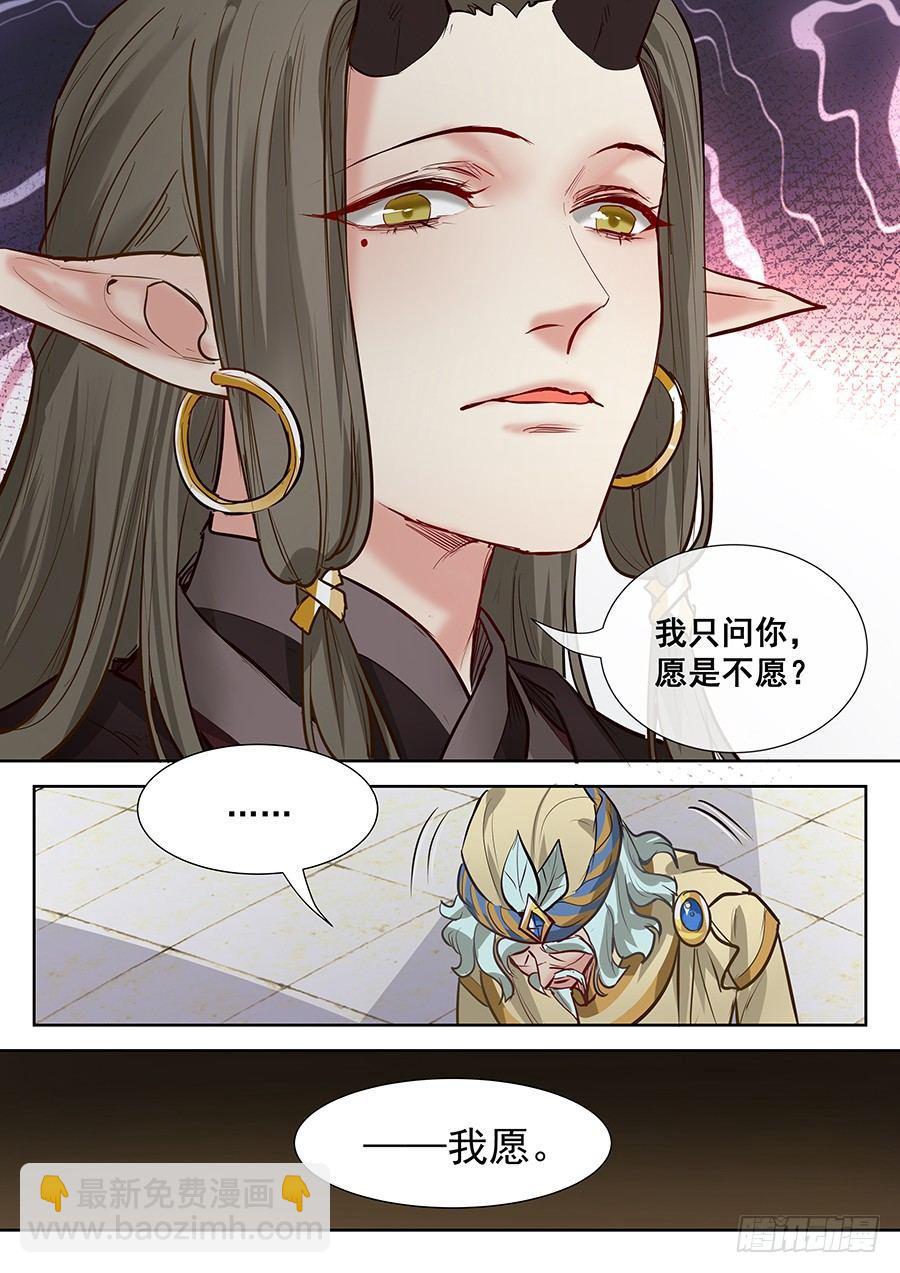 第二百八十六话-第299话
