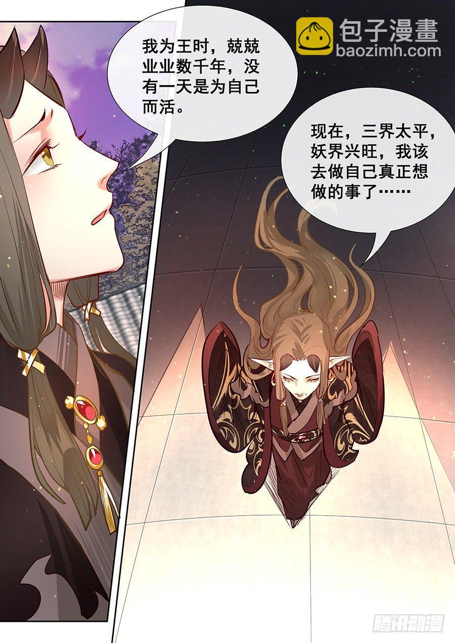 第二百八十六话-第299话