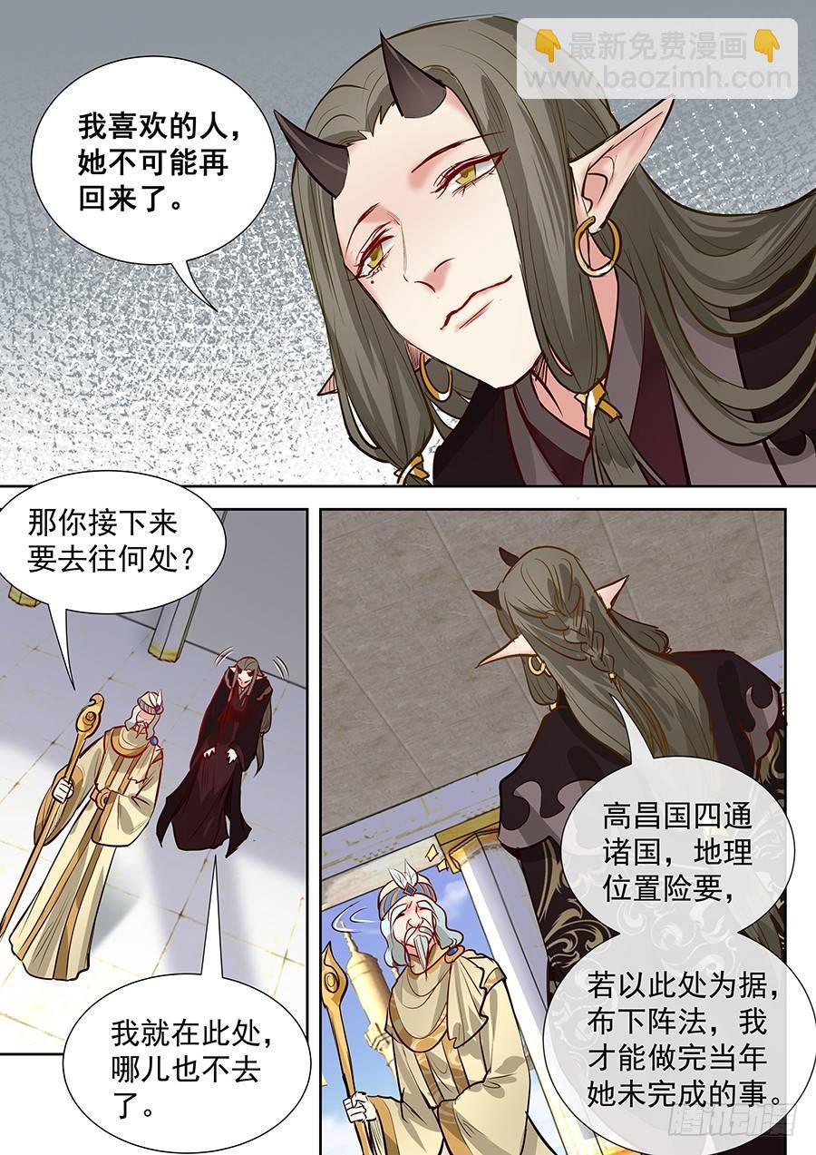 第二百八十六话-第299话