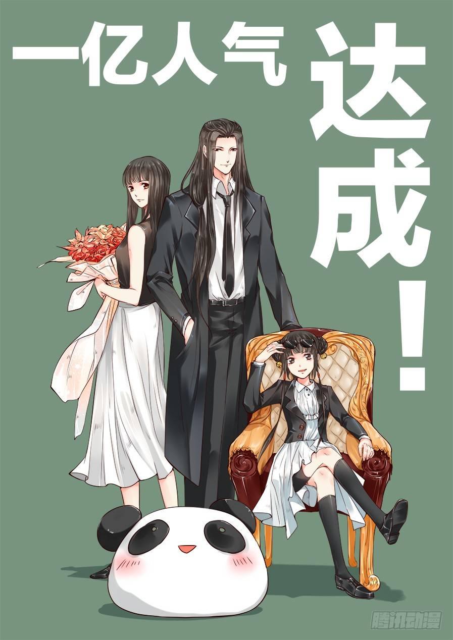 第三十一话-第31话