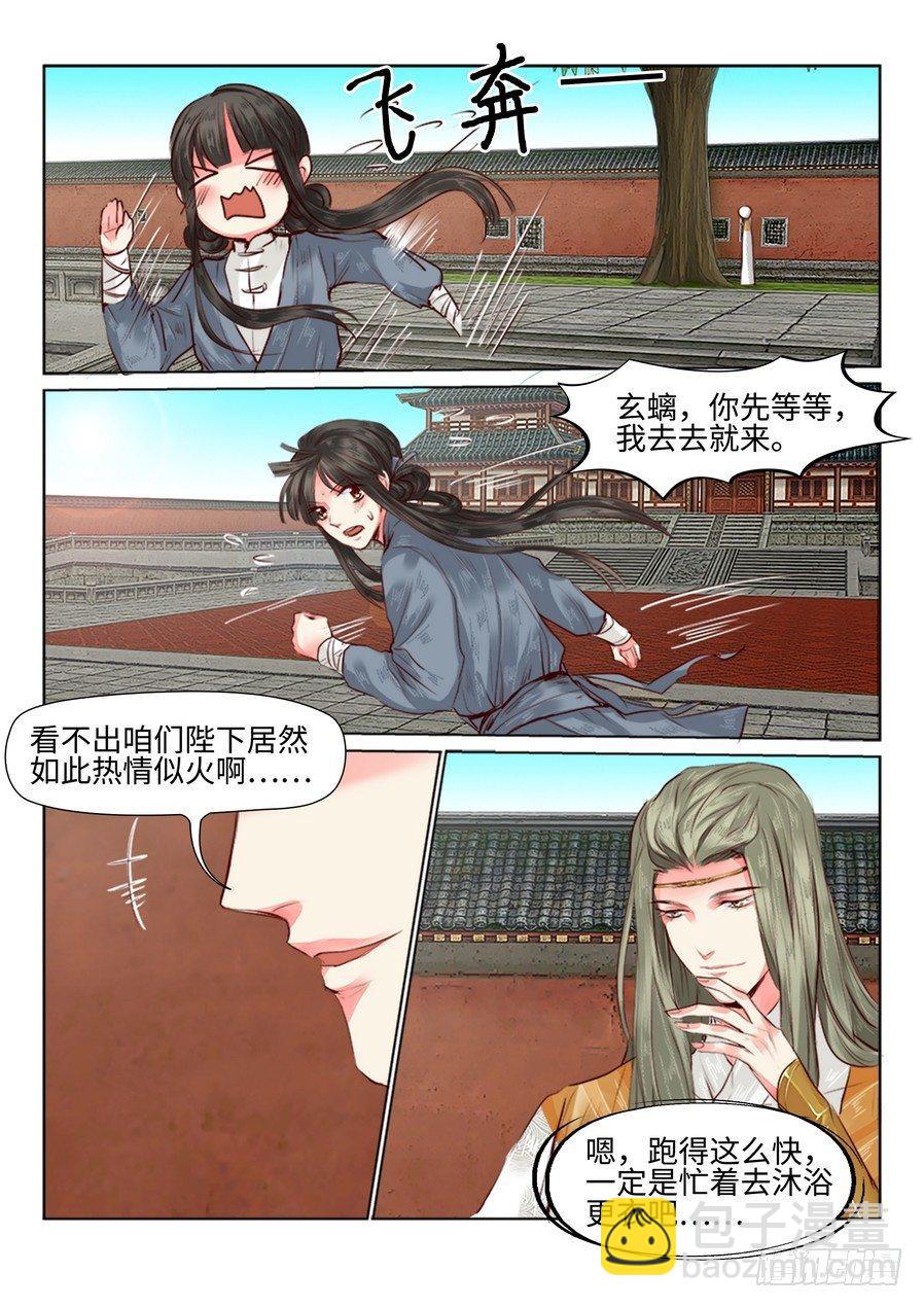 第三十一话-第31话