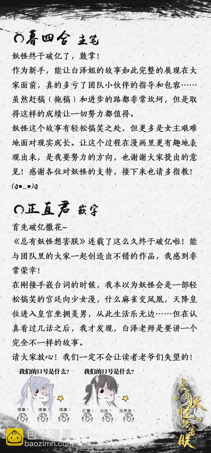 第三十一话-第31话