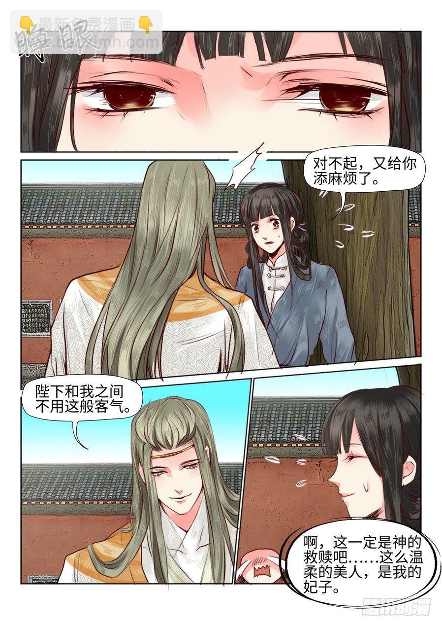 第三十一话-第31话