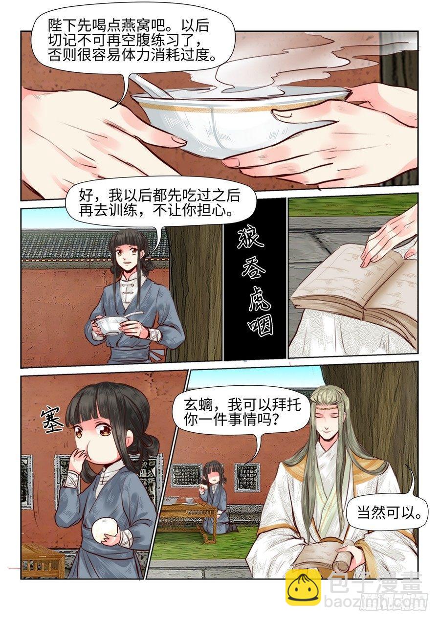 第三十一话-第31话