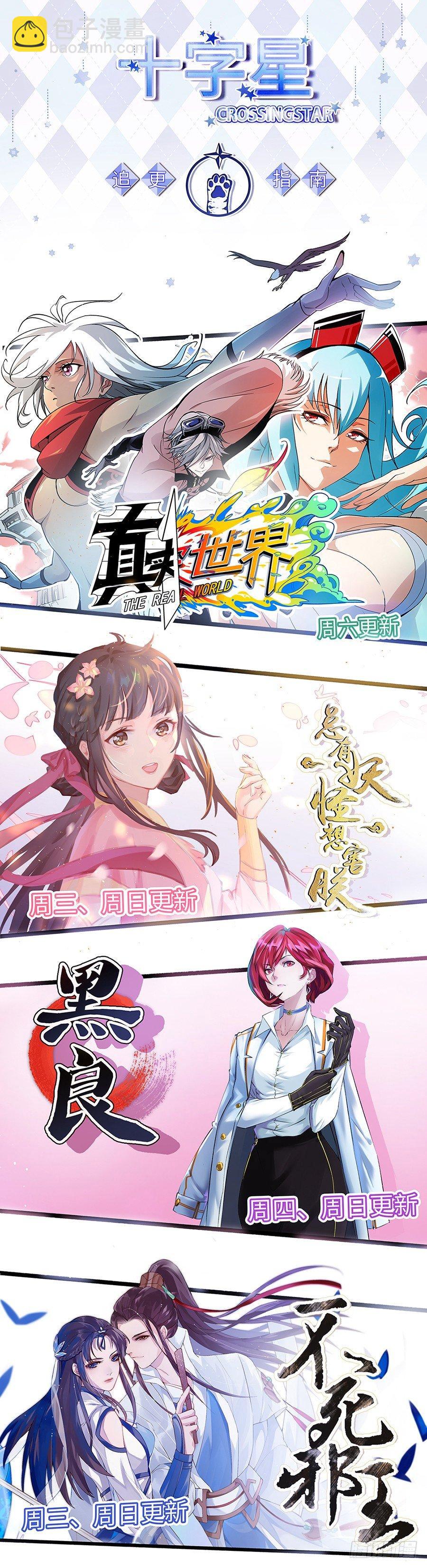 第二百八十八话-第301话