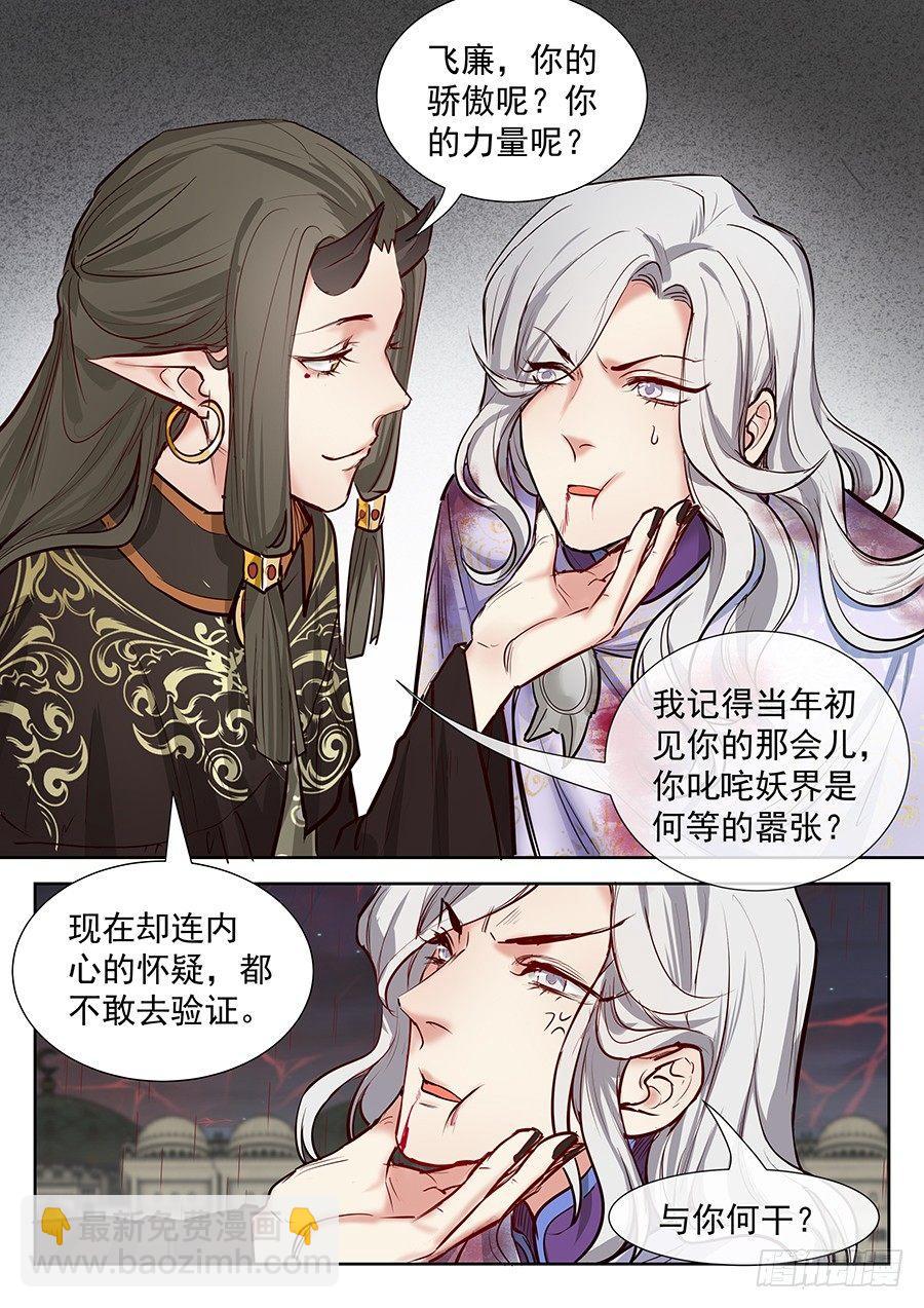 第二百八十八话-第301话