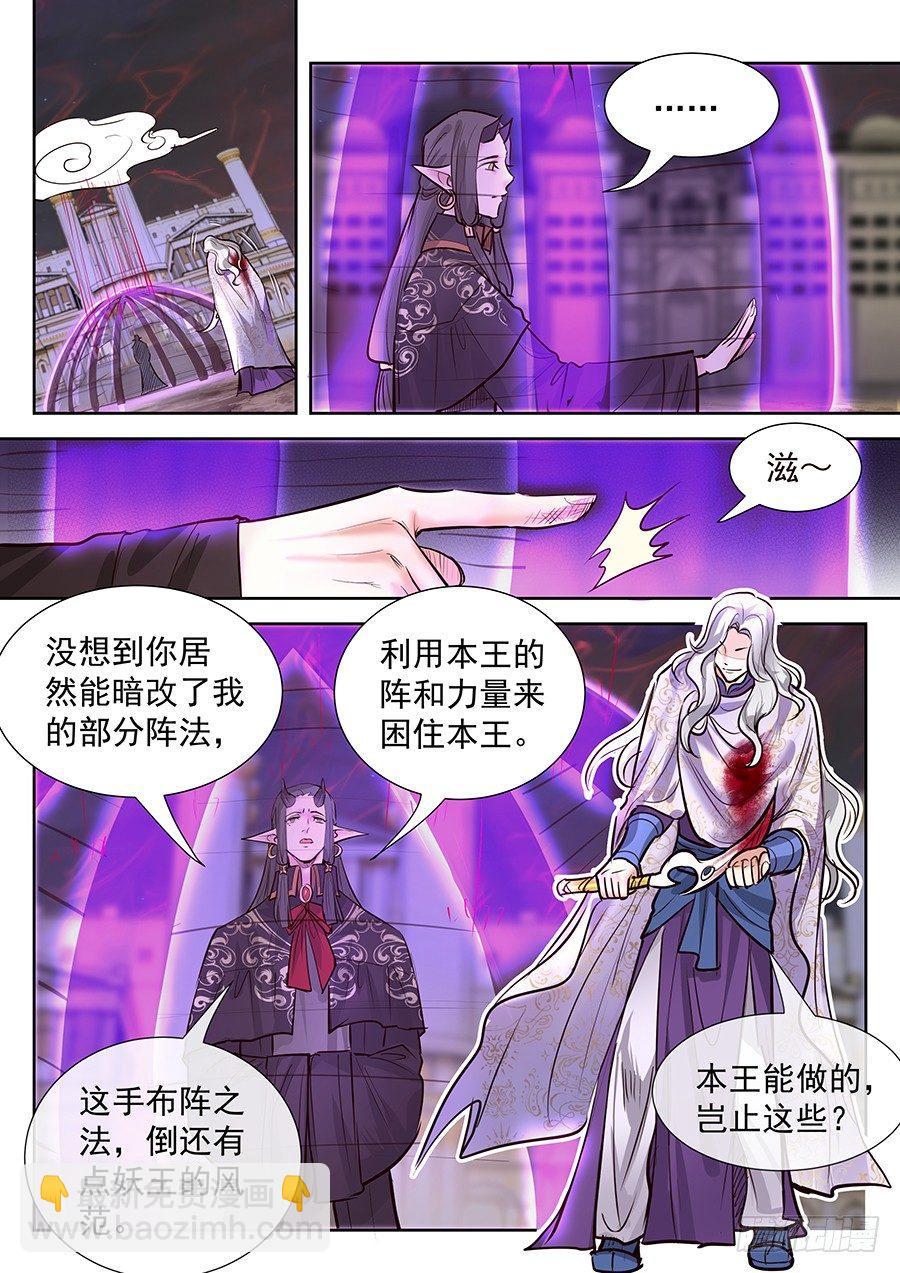 第二百八十八话-第301话