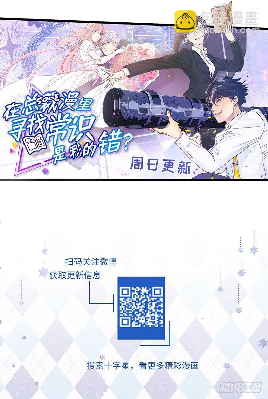 第二百九十话-第303话