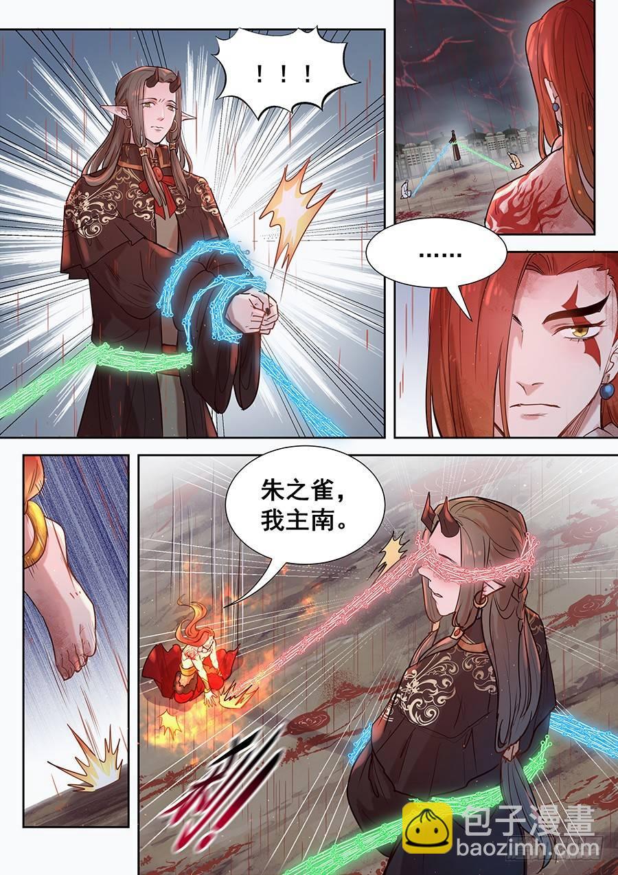 第二百九十话-第303话