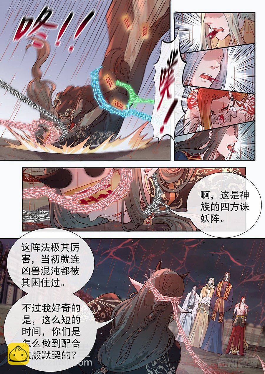 第二百九十话-第303话