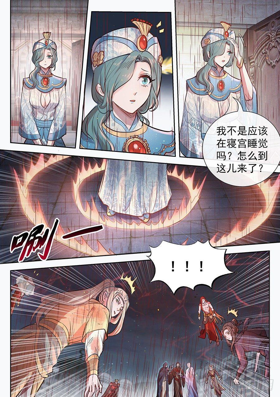 第二百九十二话-第305话
