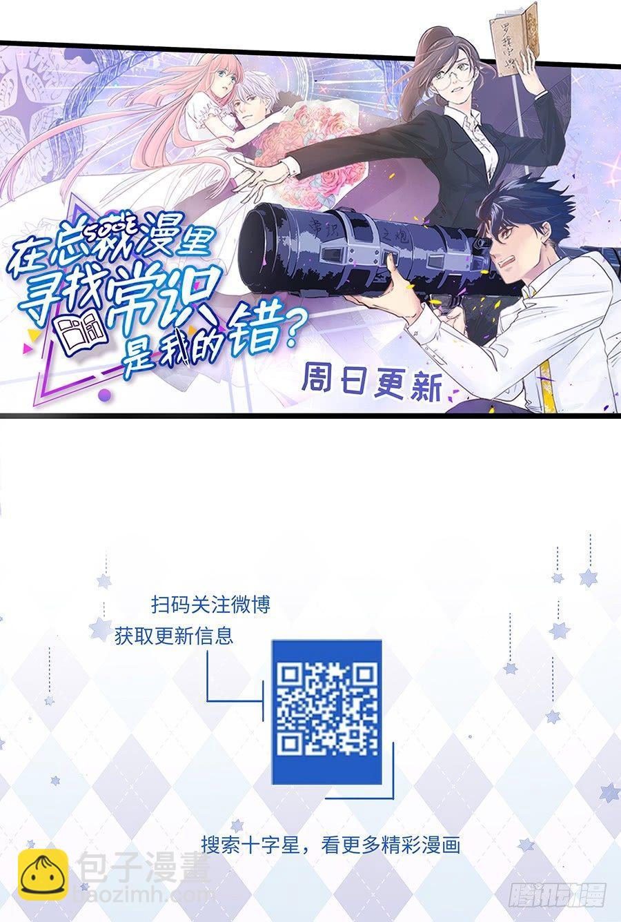 第二百九十二话-第305话