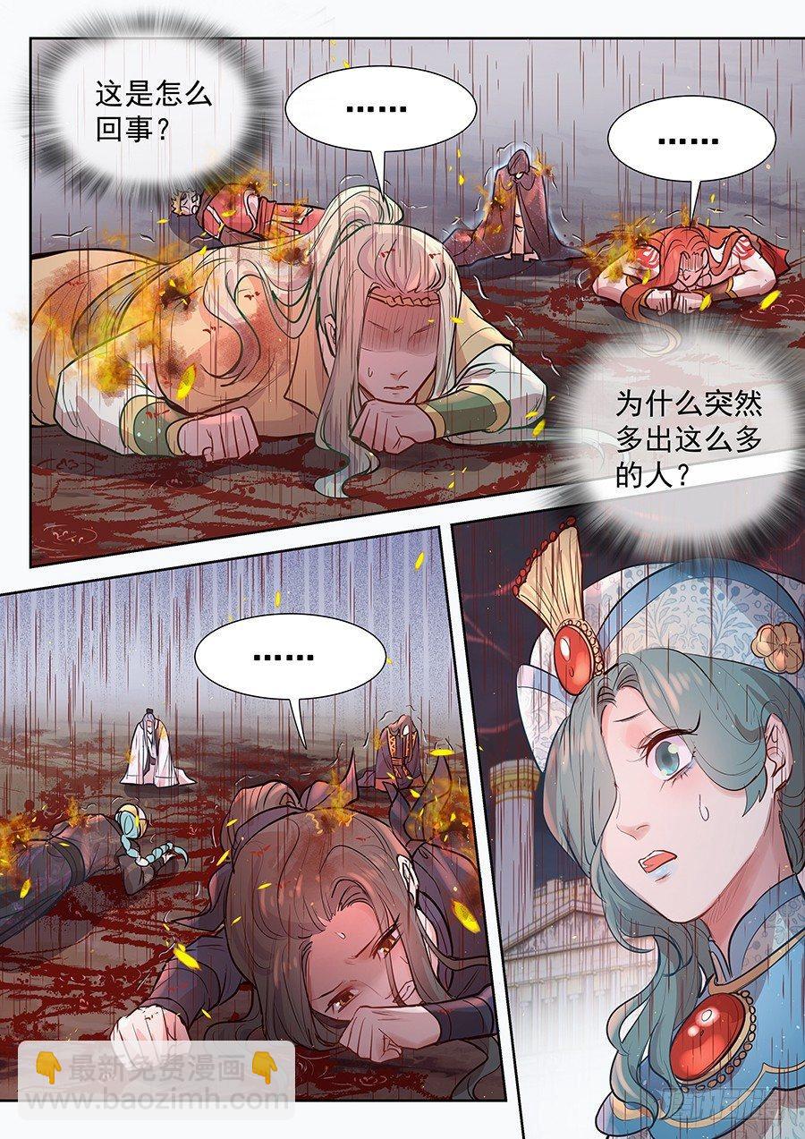 第二百九十二话-第305话