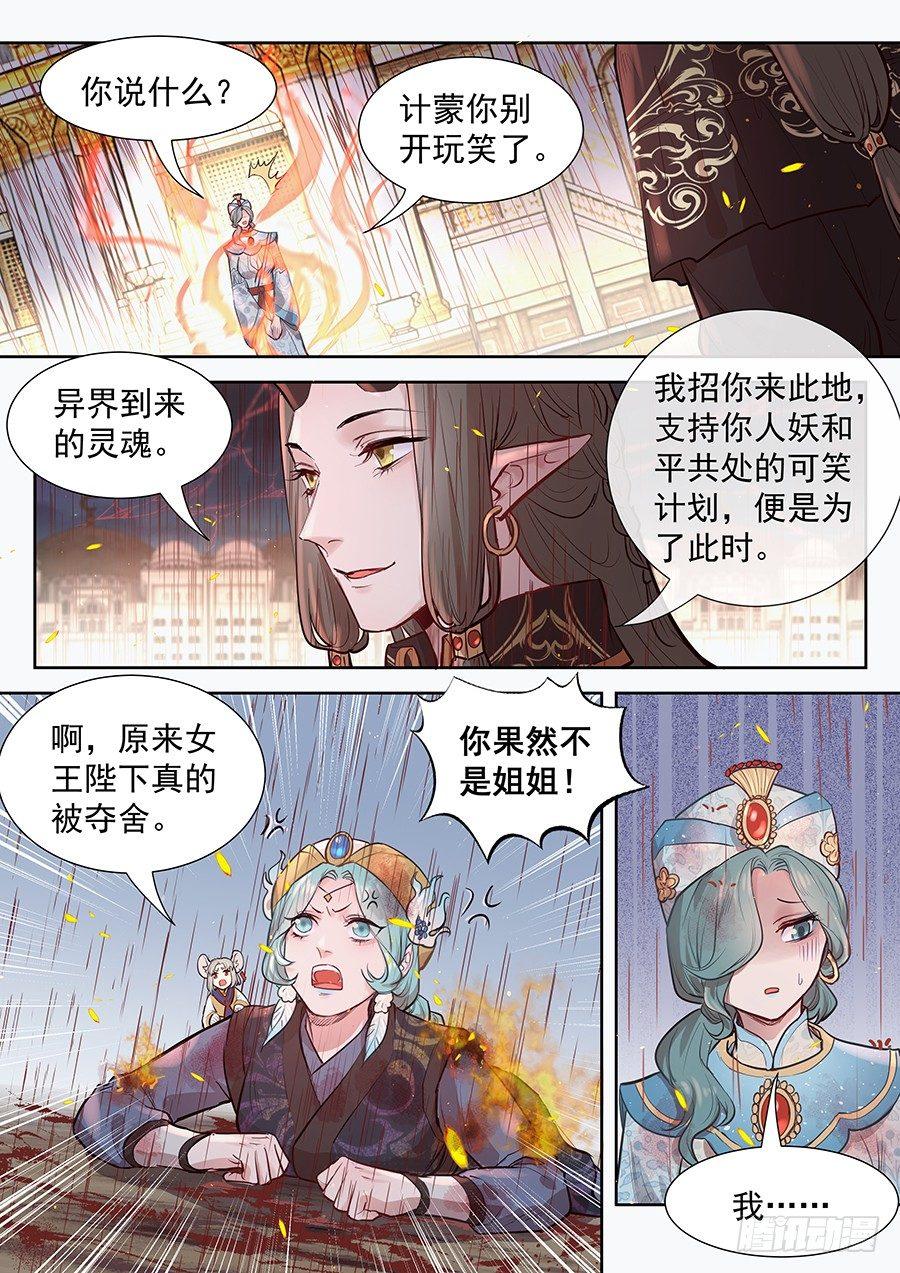 第二百九十二话-第305话