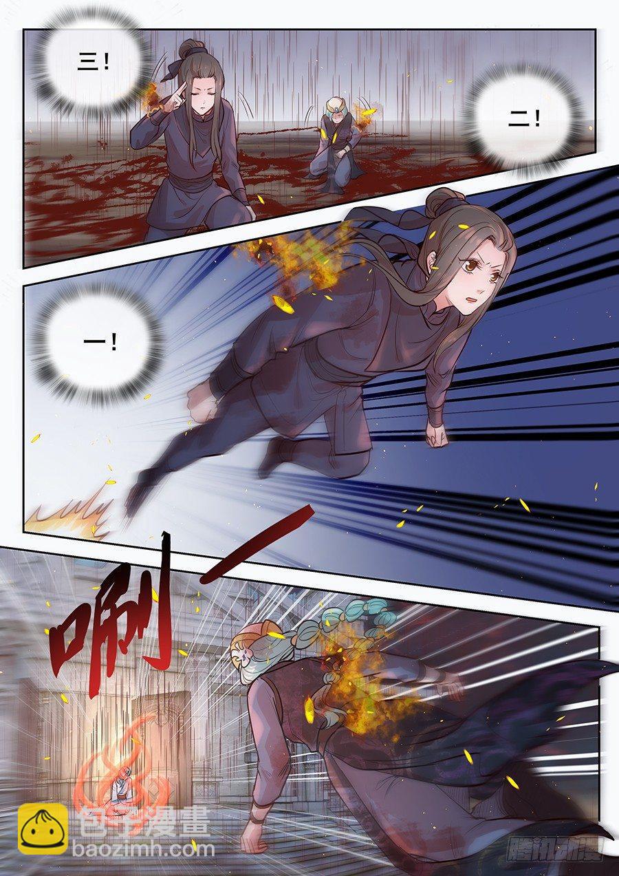 第二百九十四话-第307话