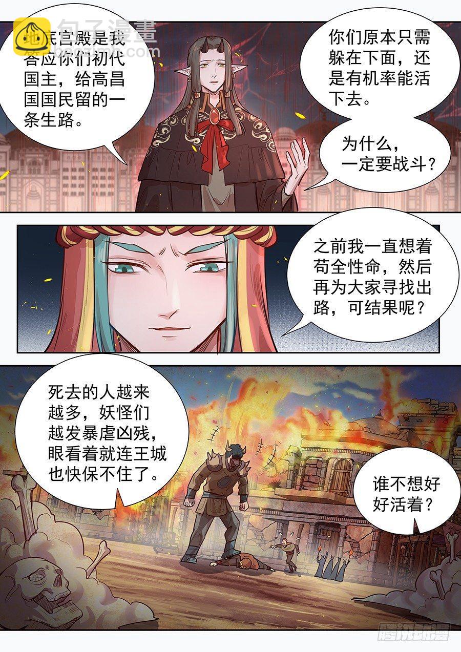 第二百九十四话-第307话