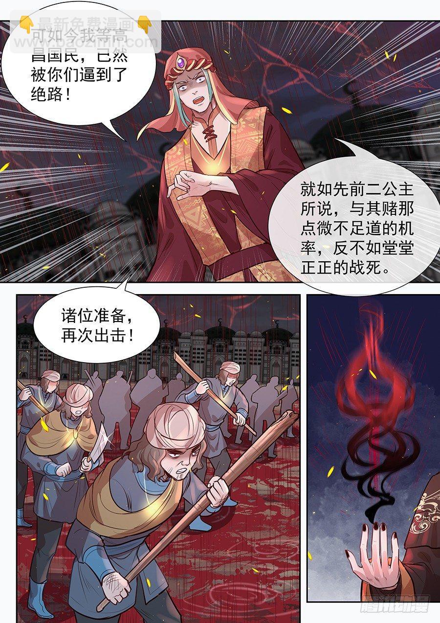 第二百九十四话-第307话